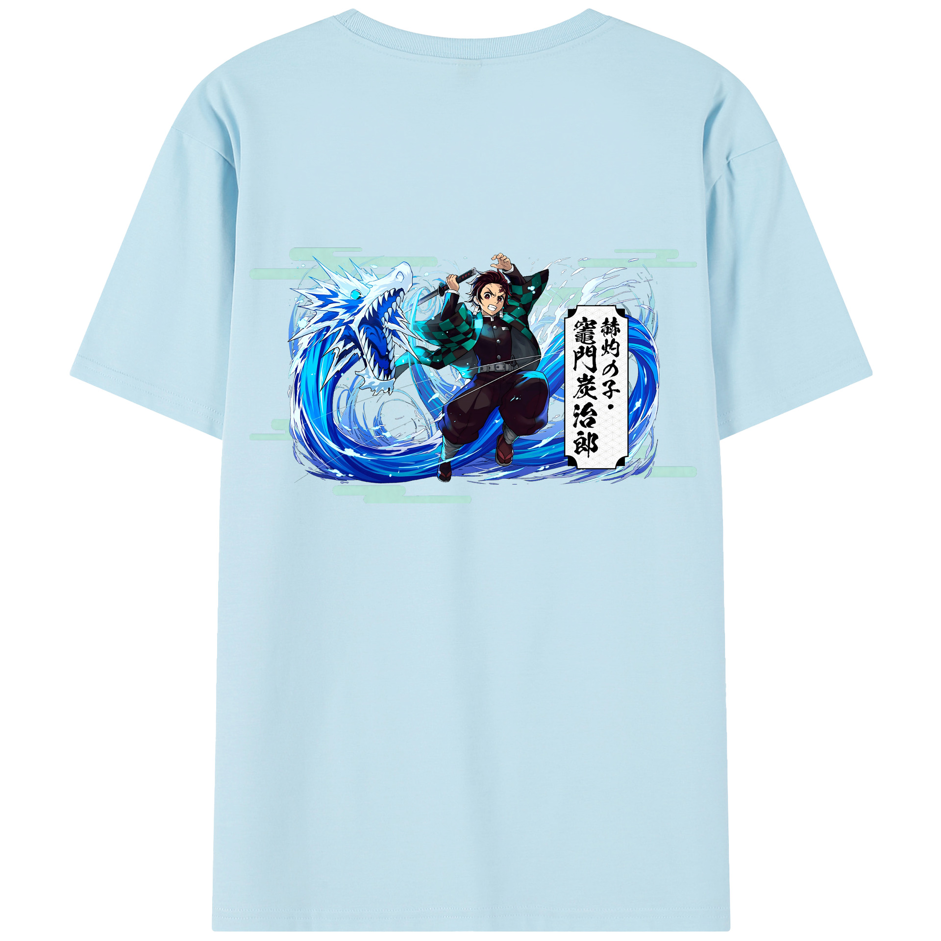 （画像用） 鬼滅の刃 竈門 炭治郎／かまど たんじろう Kamado Tanjirou 綿100％半袖Tシャツ（背面プリント）